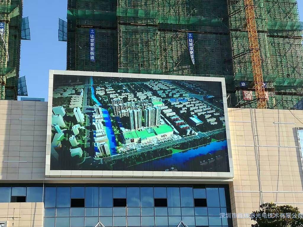 戶外<a href=http://m.ojgb.cn target='_blank'>LED</a><a href=http://m.ojgb.cn target='_blank'>顯示屏</a>案例.jpg